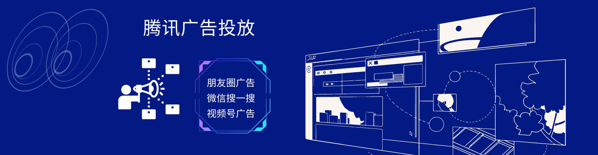 昭化如何百度推广